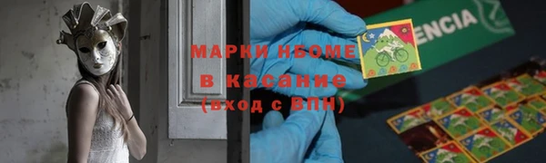 спайс Вязники